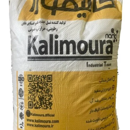 ملات ترمیمی کالیمورا